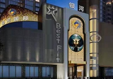 绵竹KTV荤台花场公主服务好-银河国际KTV花场消费点评